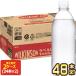 SALE Asahi Will gold son язык солнечный этикетка отсутствует бутылка 500mlPET×48шт.@[24шт.@×2 коробка ][3~4 предприятие дней в течение отгрузка ][ бесплатная доставка ]