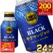 [V200 иен OFF купон ]. глициния .TULLY´S COFFEEta Lee z кофе Kilimanjaro черный 285ml бутылка жестяная банка ×24шт.@[3~4 предприятие дней в течение отгрузка ] [ бесплатная доставка ]