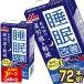 �X�i���� �������P 125ml���p�b�N�~72�{[24�{�~3��]�y3�`4�c�Ɠ��ȓ��ɏo�ׁz[��������]