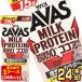 �������� �U�o�X(SAVAS) �R�R�A���� �~���N�v���e�C�����b0 200ml���p�b�N�~24�{�y3�`4�c�Ɠ��ȓ��ɏo�ׁz[��������]