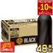 ��+10%�|�C���g�Ώ� �R�J�R�[�� �W���[�W�A �U�E�u���b�N ���x�����X 500ml PET�~48�{[24�{�~2��][��������]