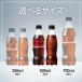 ��+22%�|�C���g�Ώ� �R�J�E�R�[�� �R�J�R�[���[�� ���x�����X 500ml PET �~ 48�{ [24�{�~2��] �R�[���[�� �y2�`3�c�Ɠ��ȓ��ɏo�ׁz  [��������] �֘A�摜1
