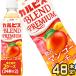  Asahi karupis Blend premium роскошь манго pi-chi Mix 430mlPET×48шт.@[24шт.@×2 коробка ][ ваш заказ ][ бесплатная доставка ]