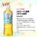 ��+10%�|�C���g�Ώ� �R�J�E�R�[�� 500ml PET �~ 48�{ �I�ׂ� 24�{�~2�� ���� �A�N�G���A�X ���x�����X ����͂� �I���� �y2�`3�c�Ɠ��ȓ��ɏo�ׁz�������� �֘A�摜4