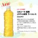 ��+10%�|�C���g�Ώ� �R�J�E�R�[�� 500ml PET �~ 48�{ �I�ׂ� 24�{�~2�� ���� �A�N�G���A�X ���x�����X ����͂� �I���� �y2�`3�c�Ɠ��ȓ��ɏo�ׁz�������� �֘A�摜5
