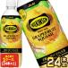  Asahi Will gold son язык солнечный g зеркальный ru Squash 490mlPET×24шт.@[3~4 предприятие дней в течение отгрузка ][ бесплатная доставка ] уголь кислота грейпфрут лимон мускат 