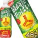 SALE Asahi три tsu стрела Ultra strong лимон 600mlPET×48шт.@[24шт.@×2 коробка ][3~4 предприятие дней в течение отгрузка ][ бесплатная доставка ] три tsu стрела носорог da- уголь кислота лимонная кислота 