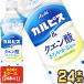 SALE Asahi karupis&amp; лимонная кислота 490mlPET×24шт.@[3~4 предприятие дней в течение отгрузка ][ бесплатная доставка ]. кислота . ввод напиток karupis