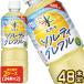 �A�T�q ���������� �V�R�� �\���e�B�O���t�� 600mlPET�~48�{[24�{�~2��]�y3�`4�c�Ɠ��ȓ��ɏo�ׁz[��������]  �� �~�l�����E�H�[�^�[ �O���[�v�t���[�c