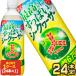 SALE Asahi три tsu стрела ....si-k.-sa-500mlPET×24шт.@[3~4 предприятие дней в течение отгрузка ][ бесплатная доставка ] три tsu стрела носорог da- уголь кислота 