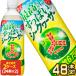 SALE Asahi три tsu стрела ....si-k.-sa-500mlPET×48шт.@[24шт.@×2 коробка ][3~4 предприятие дней в течение отгрузка ][ бесплатная доставка ] три tsu стрела носорог da- уголь кислота 