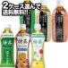 サントリー 伊右衛門 特茶 ぷらすのお茶 350〜500ml PET×24本 × 2ケース 特定保健用食品 賞味期限：4ヶ月以上 送料無料 【4〜5営業日以内に出荷】