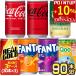 ^+10% отметка объект Coca Cola 160ml.... размер жестяная банка 90шт.@[30шт.@×3 коробка ] выбор . брать .[ бесплатная доставка ][2~3 предприятие дней в течение отгрузка ][ оплата при получении не возможно ]