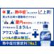 ��+20%�|�C���g�Ώ� �R�J�R�[�� �A�N�G���A�X 500ml PET �~ 48�{ �y2�`3�c�Ɠ��ȓ��ɏo�ׁz�������� �֘A�摜1