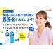 ��+20%�|�C���g�Ώ� �R�J�R�[�� �A�N�G���A�X 500ml PET �~ 48�{ �y2�`3�c�Ɠ��ȓ��ɏo�ׁz�������� �֘A�摜2