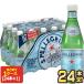 �T���y���O���m  SAN PELLEGRINO �Y�_�� 500ml�~24�{���� ���E�~�l�����E�H�[�^�[ �Y�_����[���s�A���i]�y3�`4�c�Ɠ��ȓ��ɏo�ׁz��������
