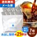  mail service water .. coffee water .. ice coffee 7 bag ( 1 bag 33g entering ) ice coffee drip coffee Factory 