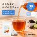 ���[���� 30�� �A�[���O���C���C�{�X�e�B�[ �e�B�[�o�b�O 2.0g�~ 30�� �m���J�t�F�C�� ���o�� ���� ���C�{�X ���C�{�X�e�B �A���h���C�{�X