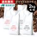 コーヒー豆 コーヒー 粉 リッチ＆オリジナル アソートセット 2kg ( 500g×各2袋 合計4袋 ) 珈琲豆