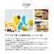 �y6600�~�ȏ�w���J�v�Z��1���v���[���g�Ώہz�y�����z ���J���L���}���W�@�� 12�� UCC DRIP POD �R�[�q�[���[�J�[ �R�[�q�[�}�V�� �J�v�Z���R�[�q�[ ���� �֘A�摜3