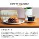 �y6600�~�ȏ�w���J�v�Z��1���v���[���g�Ώہz�y�����z �}���f���� & �u���W�� 12�� UCC DRIP POD �R�[�q�[���[�J�[ �R�[�q�[�}�V�� ���� �֘A�摜5