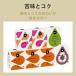 �y6600�~�ȏ�w���J�v�Z��1���v���[���g�Ώہz�y�����z���őI�ׂ�BOX7 84�t�� UCC DRIP POD �R�[�q�[���[�J�[ �R�[�q�[�}�V�� �J�v�Z���R�[�q�[ �J�v�Z���� ���� �֘A�摜2