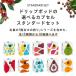 �y6600�~�ȏ�w���J�v�Z��1���v���[���g�Ώہz�y�����z �I�ׂ�10���Z�b�g �X�^���_�[�h UCC DRIP POD �R�[�q�[���[�J�[ �R�[�q�[�}�V�� �J�v�Z���R�[�q�[ ���� �֘A�摜3