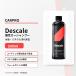 CARPRO Descale 500ml �J�[�v�� �f�B�X�P�[�� ��_���J�[�V�����v�[ ���C �~�l�������ꏜ�� 500ml