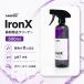 CARPRO �A�C�A���G�b�N�X 500ml �ŋ��S����� �X�v���[��S�������ɔ��� �ϐF�� ����𗍂߂Ƃ�܂� �J�[�v��