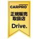 CARPRO �A�C�A���G�b�N�X 500ml �ŋ��S����� �X�v���[��S�������ɔ��� �ϐF�� ����𗍂߂Ƃ�܂� �J�[�v�� �֘A�摜2