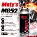 Moty's ���e�B�[�Y M652 200ml �I�N�^���`���[�W���[ �K�\�����R���Y���� �I�N�^�������� �m�b�L���O�΍�