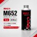 Moty's ���e�B�[�Y M652 200ml �I�N�^���`���[�W���[ �K�\�����R���Y���� �I�N�^�������� �m�b�L���O�΍� �֘A�摜1