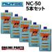 NUTEC �j���[�e�b�N NC-50 10W-50 1L�~5 �܂Ƃߔ����p �G���W���I�C�� ���w���� �G�X�e���n