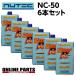 NUTEC �j���[�e�b�N NC-50 10W-50 6�{�Z�b�g 1L�~6 ���w���� �I�C�� ���o��/����������