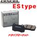 ES315545 ǥ ֥졼ѥå ES type å ȥ饹ԡ DIXCEL EXTRA Speed