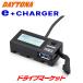  Daytona 16077 цифровой вольтметр &USB источник питания Type-Ai- плюс charger iPhone/Android соответствует DAYTONA