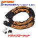  Daytona 31236 Stronger chain lock (2.0m) противоугонное блокировка для мотоцикла DAYTONA
