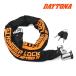  Daytona 48440 Stronger chain lock (1.0m) φ12mm steel сплав производства противоугонное блокировка для мотоцикла блокировка диска соответствует LED с подсветкой ключ DAYTONA