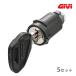 (5 комплект ) Smart система безопасности блокировка Daytona GIVI SLR105 блокировка комплект TREKKER OUTBACK EVO/SMART специальный номер товара :61519jibiDAYTONA