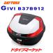 ǥȥ 78036 Υå GIVI B37B912(37L) ѡۥ磻 åɥ Хѥꥢܥå