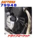  Daytona 79948 двигатель протектор Zephyr 400/χ (89-08) специальный для мотоцикла двигатель ползун ZEPHYR400/χ DAYTONA