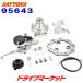 Daytona 95643 внутренний вилка для дисковые тормоза to Brembo краб 2POT для Monkey / Gorilla / Gorilla 3.1PS/ Gorilla 2.6PS специальный для мотоцикла DAYTONA