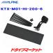 KTX-M01-HI-200-6 ѥ 11.1ǥߥ顼ϥ(200 6)Ѽդå