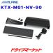 KTX-M01-NV-90 �A���p�C�� �f�W�^���~���[��t���L�b�g 90�n ���H�N�V�[/�m�A��p ���A�J�����J�o�[�t��