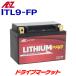 AZ(e- Z ) ITL9-FP lithium PRO battery for motorcycle 