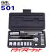 BAL 501 �勴�Y�� �\�P�b�g�����`�Z�b�g 21PCS �Ԃ̕ێ�E�_���̍�Ɨp�H���