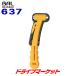 BAL 637 большой . промышленность break Hammer ( желтый ) JIS стандарт основа модель срочный .. для Hammer ремень безопасности резчик стекло поломка . Hammer 