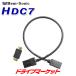 HDC7 �r�[�g�\�j�b�N HDMI�P�[�u�� �f�B�[���[�I�v�V�����i�r�p HDMI�^�C�vA���X��Micro HDMI�^�C�vE�I�X ����:0.5m