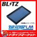 59606 BLITZ(�֥�å�) �����ѥ�����ե��륿��LM �����򴹥�����  SUS POWER AIR FILTER LM ST-158B �������֡�17801-28040