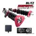 BLITZ No.98644 Blitz DAMPER ZZ-R SpecDSC Plus амортизатор комплект Toyota RAV4/80 серия Harrier ( hybrid /PHV) для общая длина регулируемый комплект подвески 